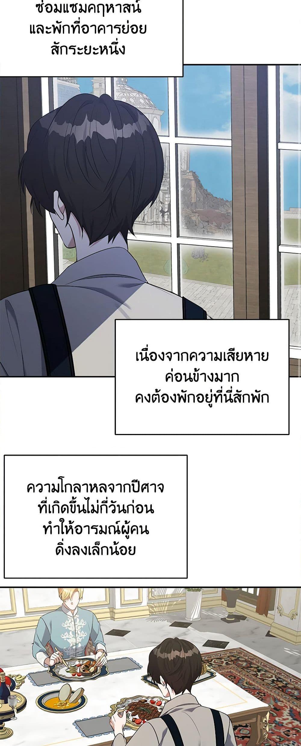 Manga-lc-com อ่านมังงะ อ่านการ์ตูน ออนไลน์ ฟรี A Male Protagonist Is Blocking My Way ตอนที่ 1 2 3 4 5 6 7 8 9 10 11 12 13 14 ฟรี ไม่มีโฆษณา Manga-lc - อ่าน มังงะ อ่าน การ์ตูน ออนไลน์ อ่านมังงะ ฟรี