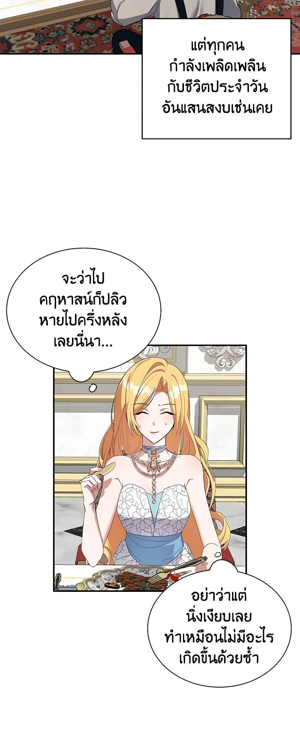 Manga-lc-com อ่านมังงะ อ่านการ์ตูน ออนไลน์ ฟรี A Male Protagonist Is Blocking My Way ตอนที่ 1 2 3 4 5 6 7 8 9 10 11 12 13 14 ฟรี ไม่มีโฆษณา Manga-lc - อ่าน มังงะ อ่าน การ์ตูน ออนไลน์ อ่านมังงะ ฟรี