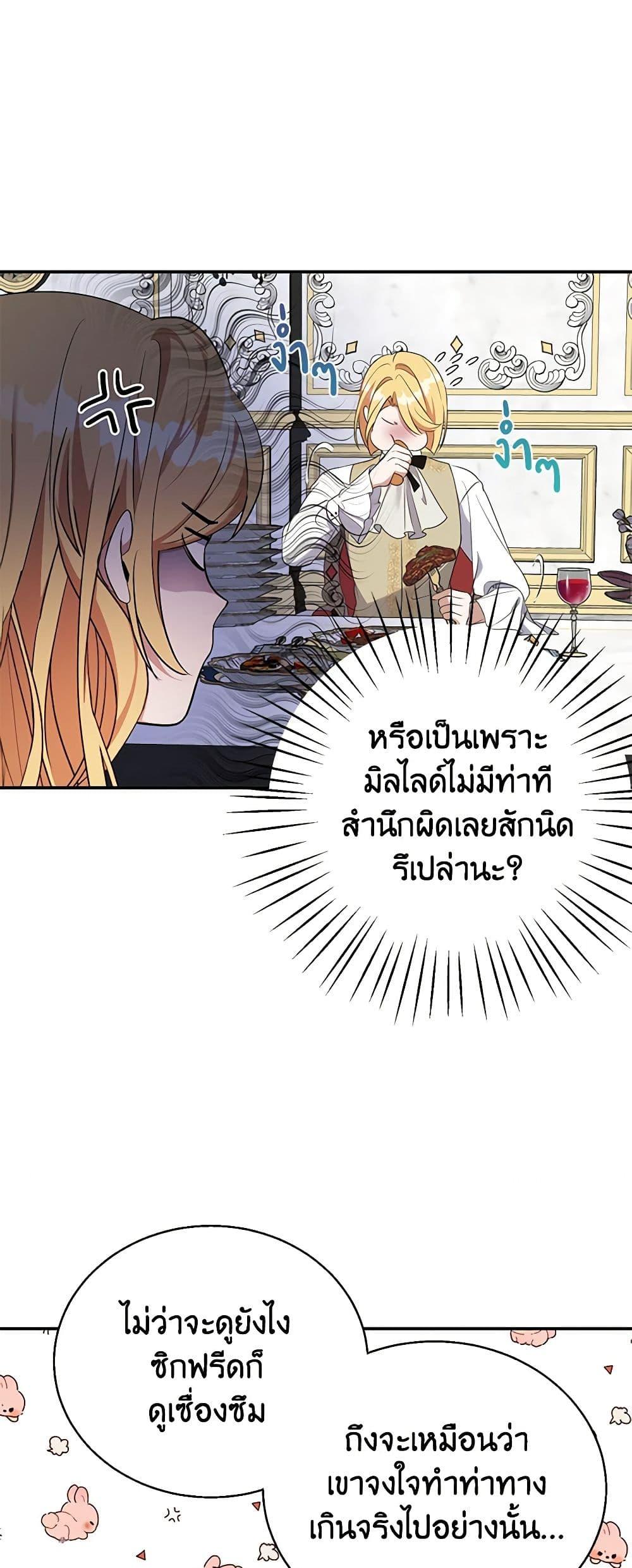 Manga-lc-com อ่านมังงะ อ่านการ์ตูน ออนไลน์ ฟรี A Male Protagonist Is Blocking My Way ตอนที่ 1 2 3 4 5 6 7 8 9 10 11 12 13 14 ฟรี ไม่มีโฆษณา Manga-lc - อ่าน มังงะ อ่าน การ์ตูน ออนไลน์ อ่านมังงะ ฟรี