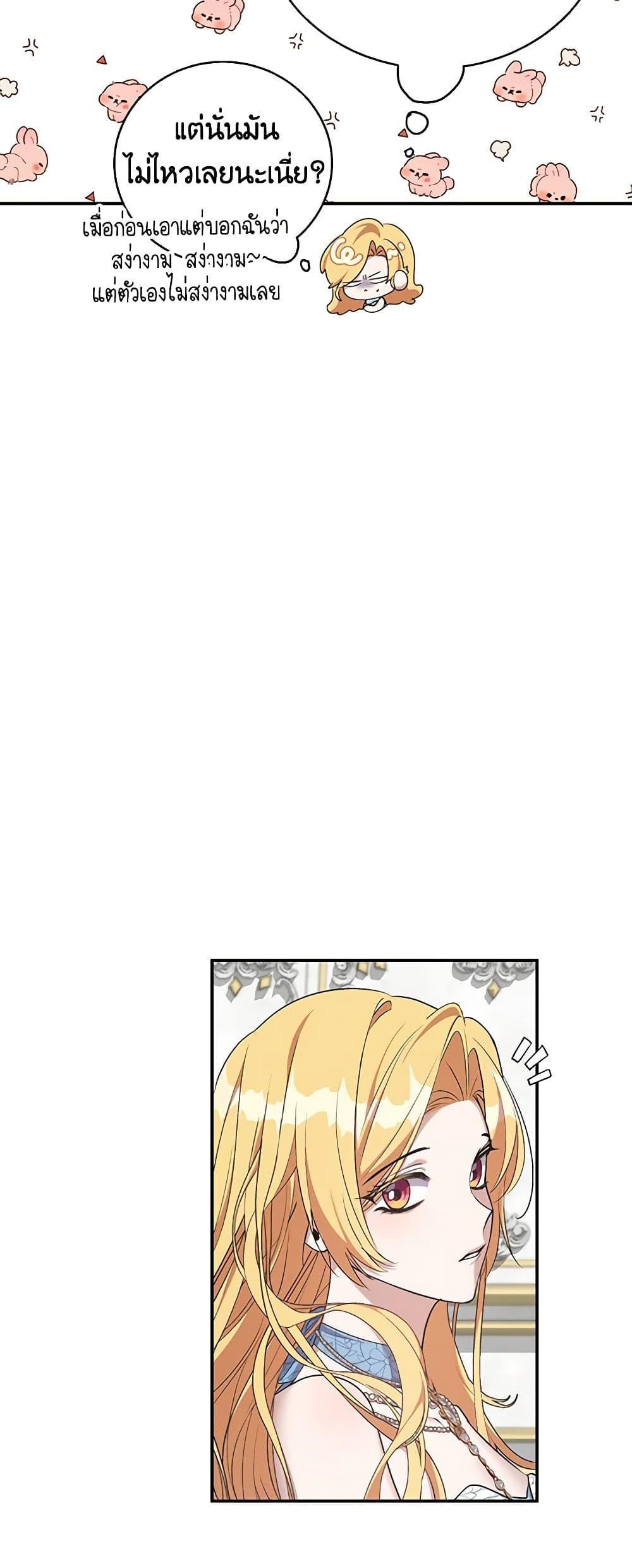 Manga-lc-com อ่านมังงะ อ่านการ์ตูน ออนไลน์ ฟรี A Male Protagonist Is Blocking My Way ตอนที่ 1 2 3 4 5 6 7 8 9 10 11 12 13 14 ฟรี ไม่มีโฆษณา Manga-lc - อ่าน มังงะ อ่าน การ์ตูน ออนไลน์ อ่านมังงะ ฟรี