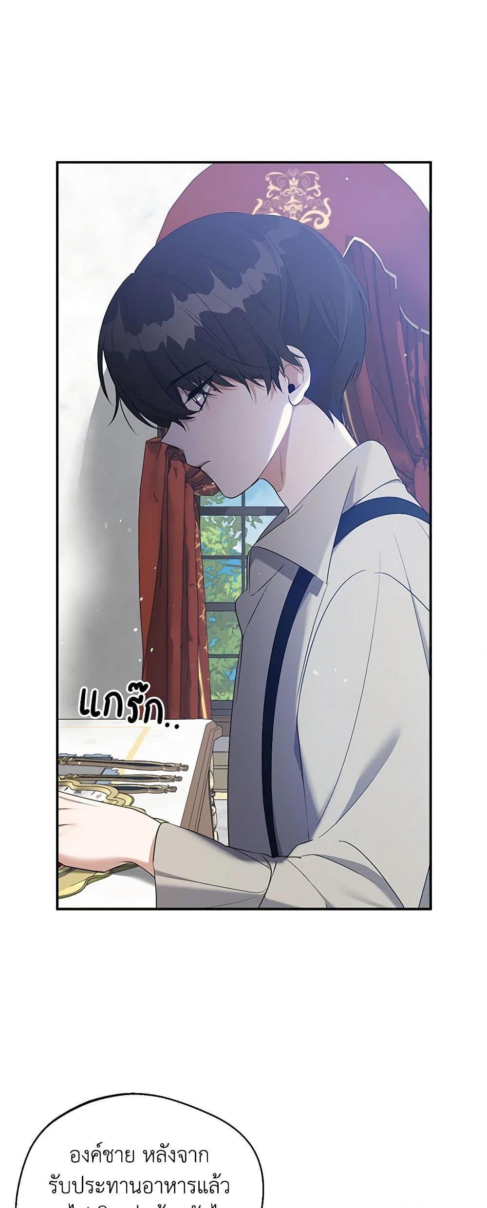 Manga-lc-com อ่านมังงะ อ่านการ์ตูน ออนไลน์ ฟรี A Male Protagonist Is Blocking My Way ตอนที่ 1 2 3 4 5 6 7 8 9 10 11 12 13 14 ฟรี ไม่มีโฆษณา Manga-lc - อ่าน มังงะ อ่าน การ์ตูน ออนไลน์ อ่านมังงะ ฟรี