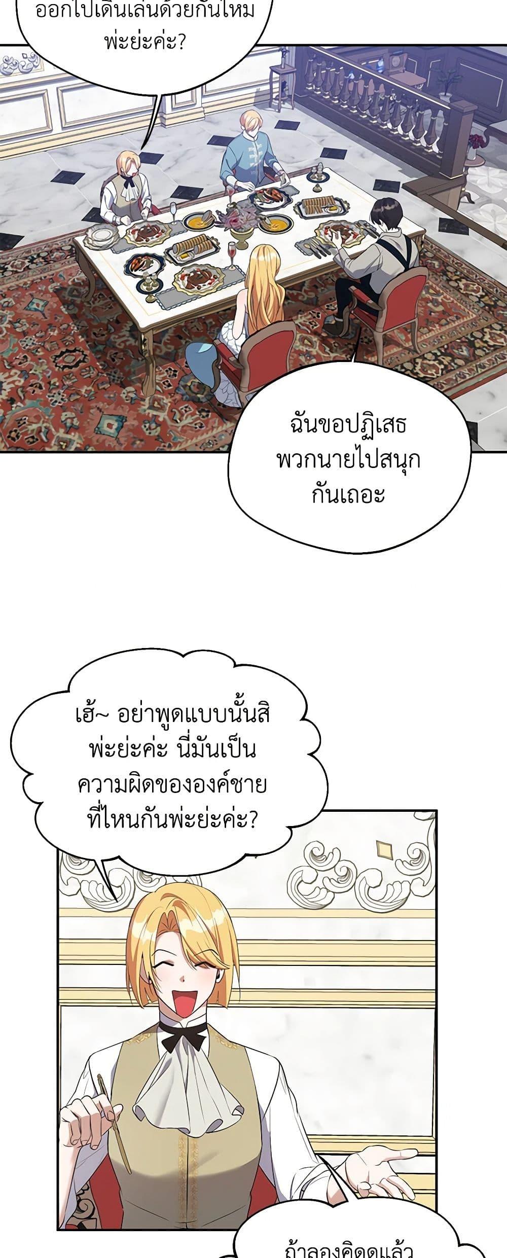 Manga-lc-com อ่านมังงะ อ่านการ์ตูน ออนไลน์ ฟรี A Male Protagonist Is Blocking My Way ตอนที่ 1 2 3 4 5 6 7 8 9 10 11 12 13 14 ฟรี ไม่มีโฆษณา Manga-lc - อ่าน มังงะ อ่าน การ์ตูน ออนไลน์ อ่านมังงะ ฟรี