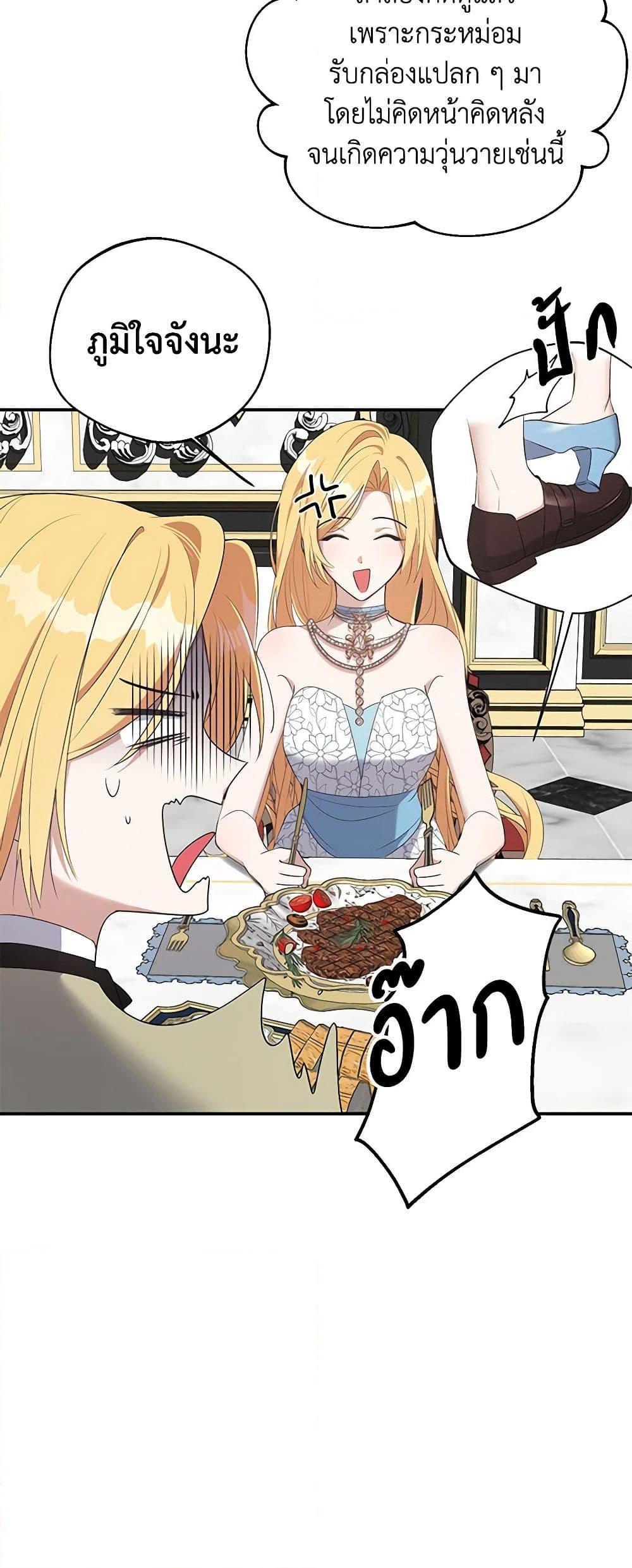 Manga-lc-com อ่านมังงะ อ่านการ์ตูน ออนไลน์ ฟรี A Male Protagonist Is Blocking My Way ตอนที่ 1 2 3 4 5 6 7 8 9 10 11 12 13 14 ฟรี ไม่มีโฆษณา Manga-lc - อ่าน มังงะ อ่าน การ์ตูน ออนไลน์ อ่านมังงะ ฟรี