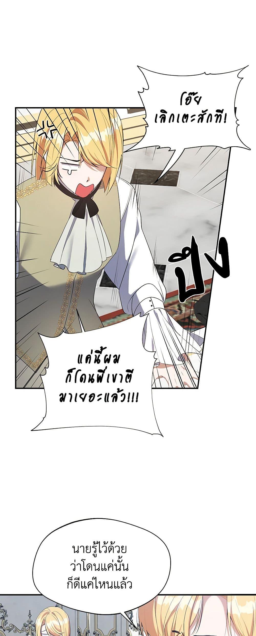 Manga-lc-com อ่านมังงะ อ่านการ์ตูน ออนไลน์ ฟรี A Male Protagonist Is Blocking My Way ตอนที่ 1 2 3 4 5 6 7 8 9 10 11 12 13 14 ฟรี ไม่มีโฆษณา Manga-lc - อ่าน มังงะ อ่าน การ์ตูน ออนไลน์ อ่านมังงะ ฟรี