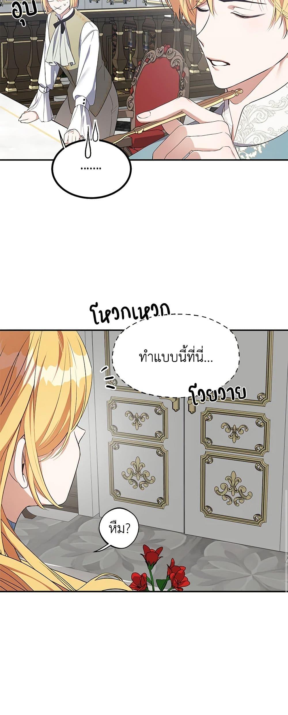 Manga-lc-com อ่านมังงะ อ่านการ์ตูน ออนไลน์ ฟรี A Male Protagonist Is Blocking My Way ตอนที่ 1 2 3 4 5 6 7 8 9 10 11 12 13 14 ฟรี ไม่มีโฆษณา Manga-lc - อ่าน มังงะ อ่าน การ์ตูน ออนไลน์ อ่านมังงะ ฟรี