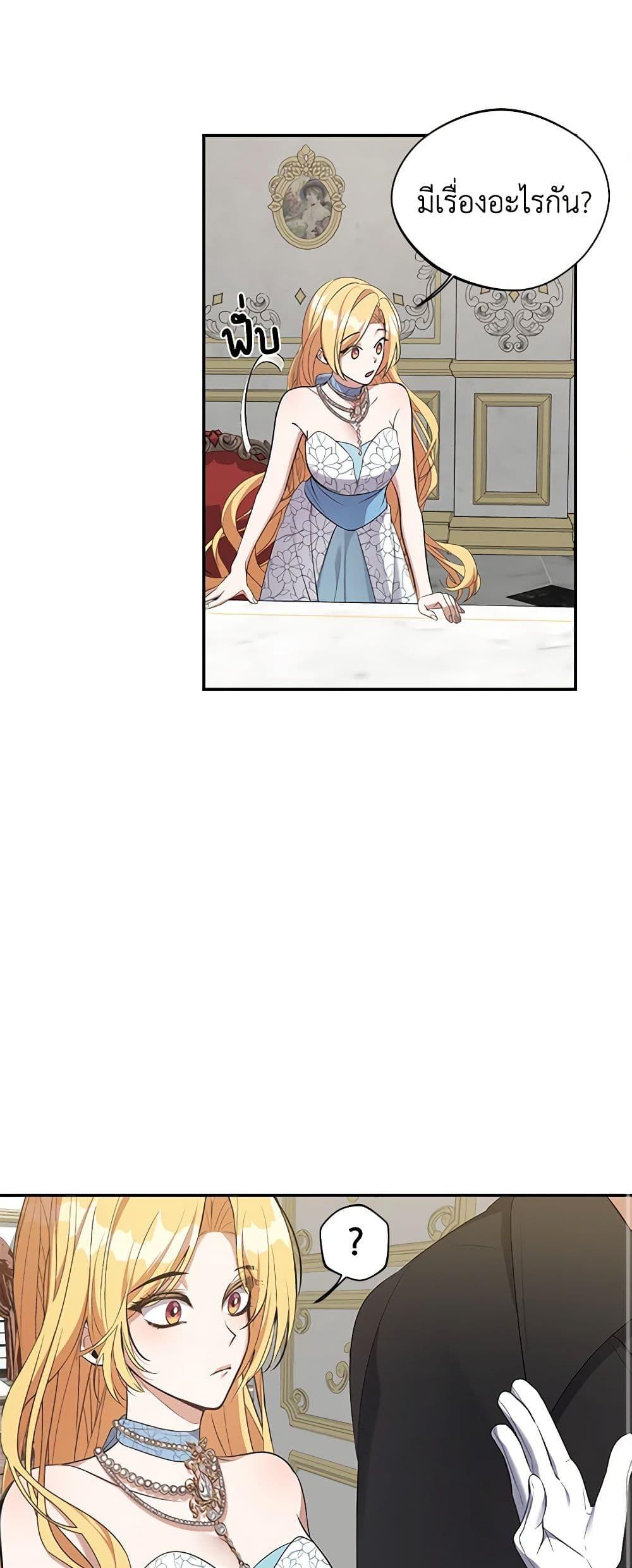 Manga-lc-com อ่านมังงะ อ่านการ์ตูน ออนไลน์ ฟรี A Male Protagonist Is Blocking My Way ตอนที่ 1 2 3 4 5 6 7 8 9 10 11 12 13 14 ฟรี ไม่มีโฆษณา Manga-lc - อ่าน มังงะ อ่าน การ์ตูน ออนไลน์ อ่านมังงะ ฟรี