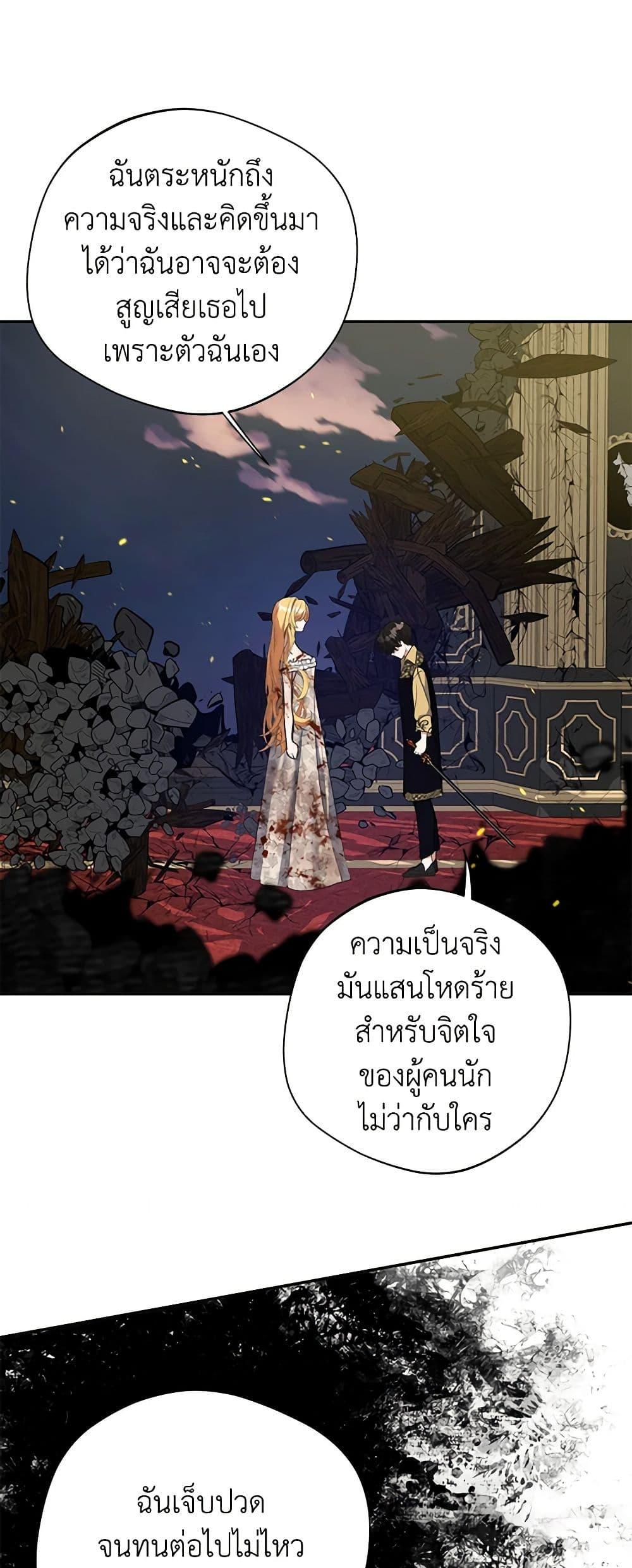 Manga-lc-com อ่านมังงะ อ่านการ์ตูน ออนไลน์ ฟรี A Male Protagonist Is Blocking My Way ตอนที่ 1 2 3 4 5 6 7 8 9 10 11 12 13 14 ฟรี ไม่มีโฆษณา Manga-lc - อ่าน มังงะ อ่าน การ์ตูน ออนไลน์ อ่านมังงะ ฟรี