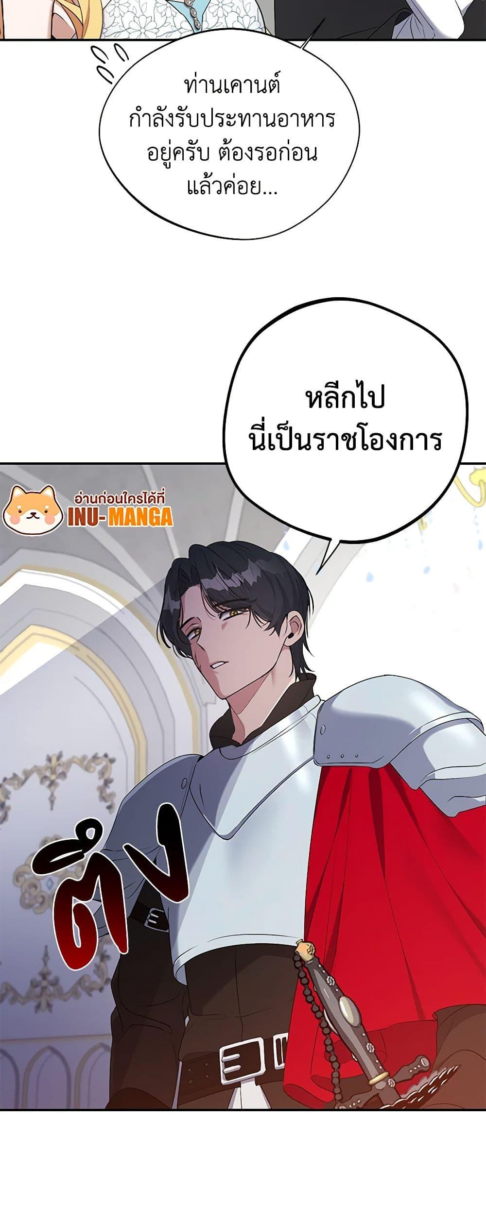 Manga-lc-com อ่านมังงะ อ่านการ์ตูน ออนไลน์ ฟรี A Male Protagonist Is Blocking My Way ตอนที่ 1 2 3 4 5 6 7 8 9 10 11 12 13 14 ฟรี ไม่มีโฆษณา Manga-lc - อ่าน มังงะ อ่าน การ์ตูน ออนไลน์ อ่านมังงะ ฟรี