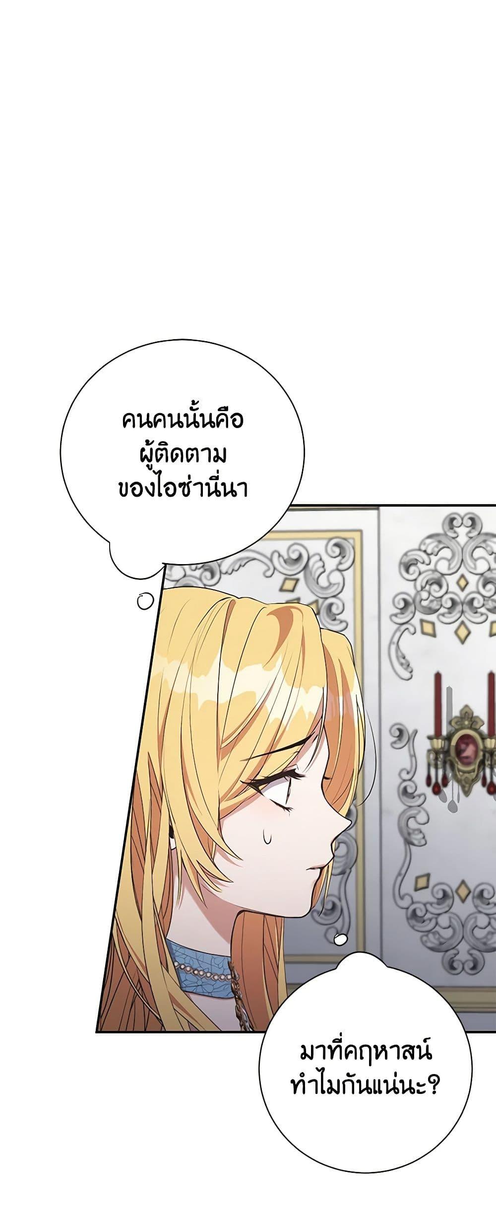 Manga-lc-com อ่านมังงะ อ่านการ์ตูน ออนไลน์ ฟรี A Male Protagonist Is Blocking My Way ตอนที่ 1 2 3 4 5 6 7 8 9 10 11 12 13 14 ฟรี ไม่มีโฆษณา Manga-lc - อ่าน มังงะ อ่าน การ์ตูน ออนไลน์ อ่านมังงะ ฟรี