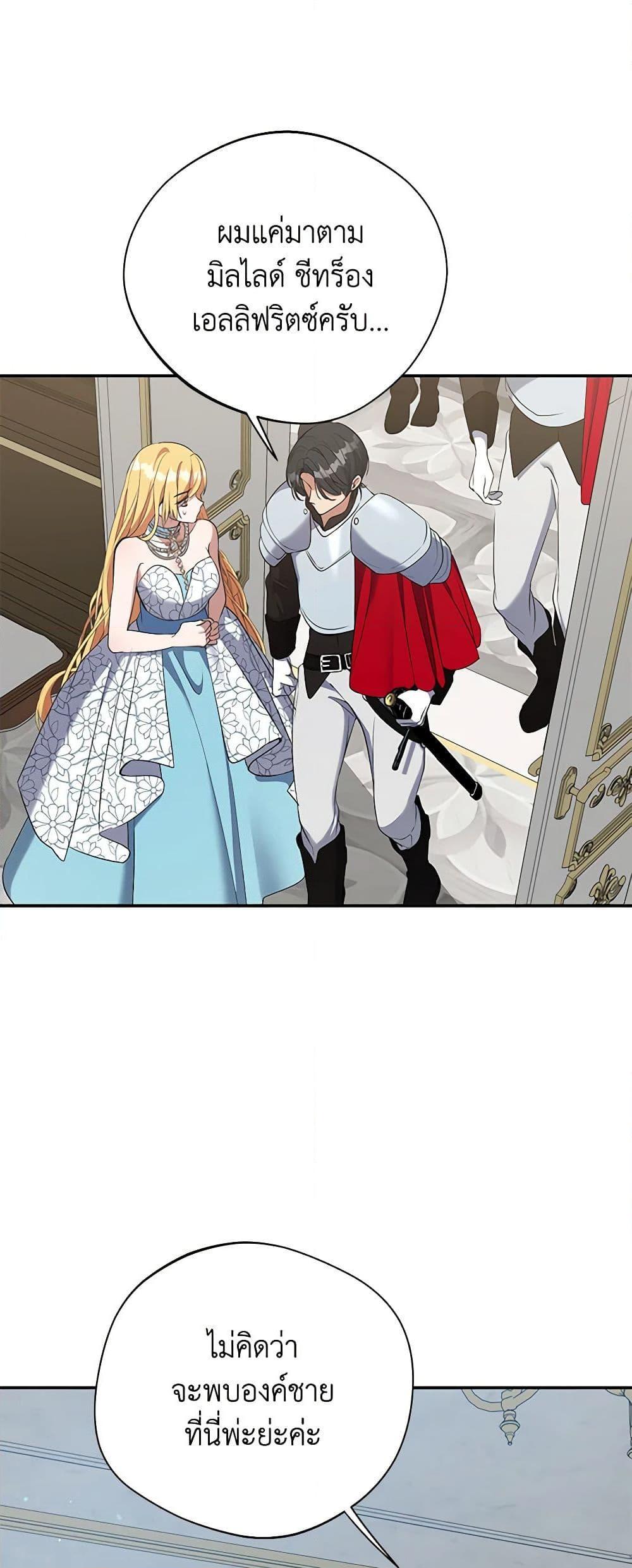 Manga-lc-com อ่านมังงะ อ่านการ์ตูน ออนไลน์ ฟรี A Male Protagonist Is Blocking My Way ตอนที่ 1 2 3 4 5 6 7 8 9 10 11 12 13 14 ฟรี ไม่มีโฆษณา Manga-lc - อ่าน มังงะ อ่าน การ์ตูน ออนไลน์ อ่านมังงะ ฟรี