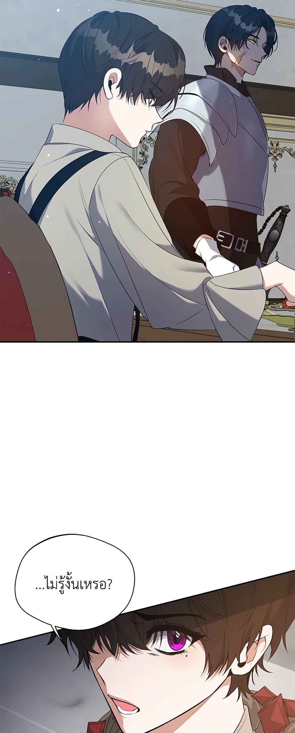 Manga-lc-com อ่านมังงะ อ่านการ์ตูน ออนไลน์ ฟรี A Male Protagonist Is Blocking My Way ตอนที่ 1 2 3 4 5 6 7 8 9 10 11 12 13 14 ฟรี ไม่มีโฆษณา Manga-lc - อ่าน มังงะ อ่าน การ์ตูน ออนไลน์ อ่านมังงะ ฟรี