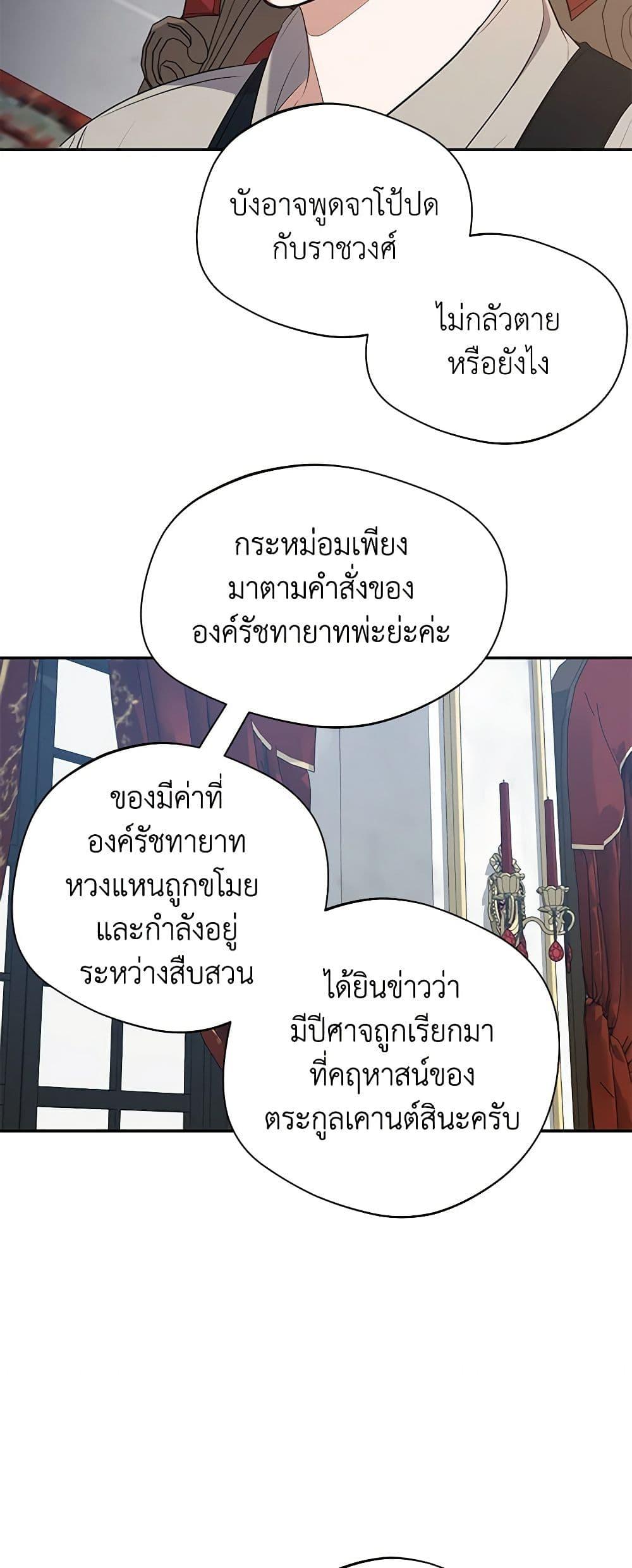 Manga-lc-com อ่านมังงะ อ่านการ์ตูน ออนไลน์ ฟรี A Male Protagonist Is Blocking My Way ตอนที่ 1 2 3 4 5 6 7 8 9 10 11 12 13 14 ฟรี ไม่มีโฆษณา Manga-lc - อ่าน มังงะ อ่าน การ์ตูน ออนไลน์ อ่านมังงะ ฟรี