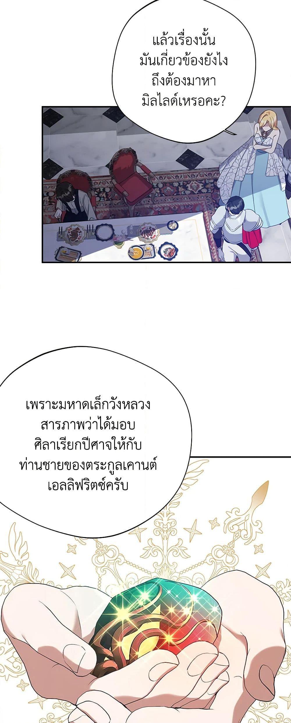 Manga-lc-com อ่านมังงะ อ่านการ์ตูน ออนไลน์ ฟรี A Male Protagonist Is Blocking My Way ตอนที่ 1 2 3 4 5 6 7 8 9 10 11 12 13 14 ฟรี ไม่มีโฆษณา Manga-lc - อ่าน มังงะ อ่าน การ์ตูน ออนไลน์ อ่านมังงะ ฟรี