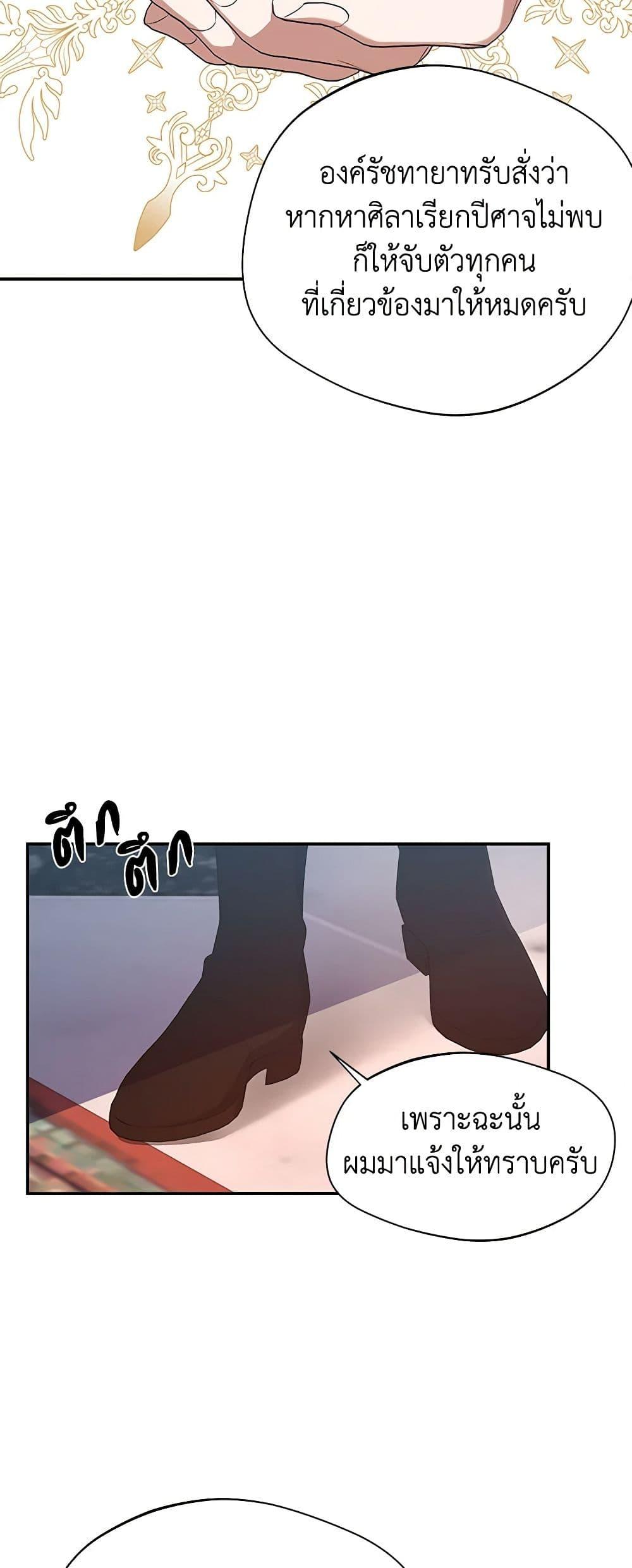 Manga-lc-com อ่านมังงะ อ่านการ์ตูน ออนไลน์ ฟรี A Male Protagonist Is Blocking My Way ตอนที่ 1 2 3 4 5 6 7 8 9 10 11 12 13 14 ฟรี ไม่มีโฆษณา Manga-lc - อ่าน มังงะ อ่าน การ์ตูน ออนไลน์ อ่านมังงะ ฟรี