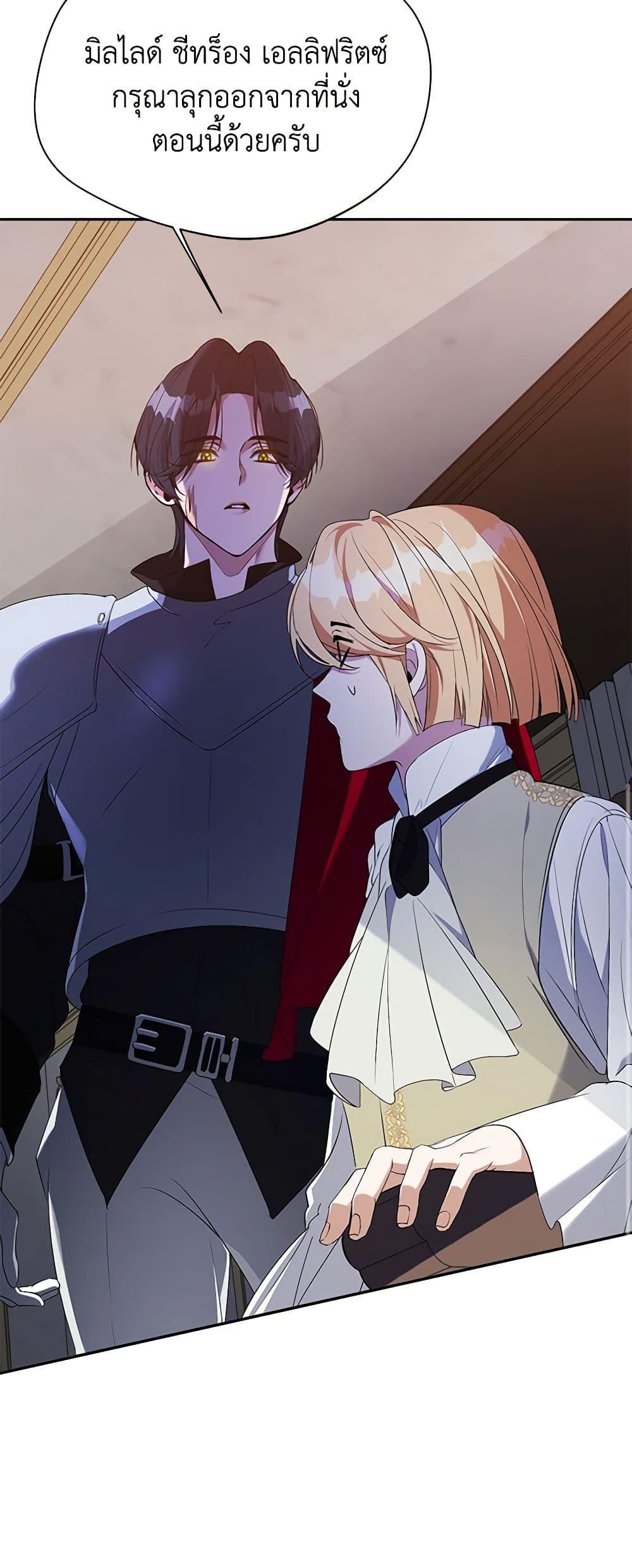 Manga-lc-com อ่านมังงะ อ่านการ์ตูน ออนไลน์ ฟรี A Male Protagonist Is Blocking My Way ตอนที่ 1 2 3 4 5 6 7 8 9 10 11 12 13 14 ฟรี ไม่มีโฆษณา Manga-lc - อ่าน มังงะ อ่าน การ์ตูน ออนไลน์ อ่านมังงะ ฟรี
