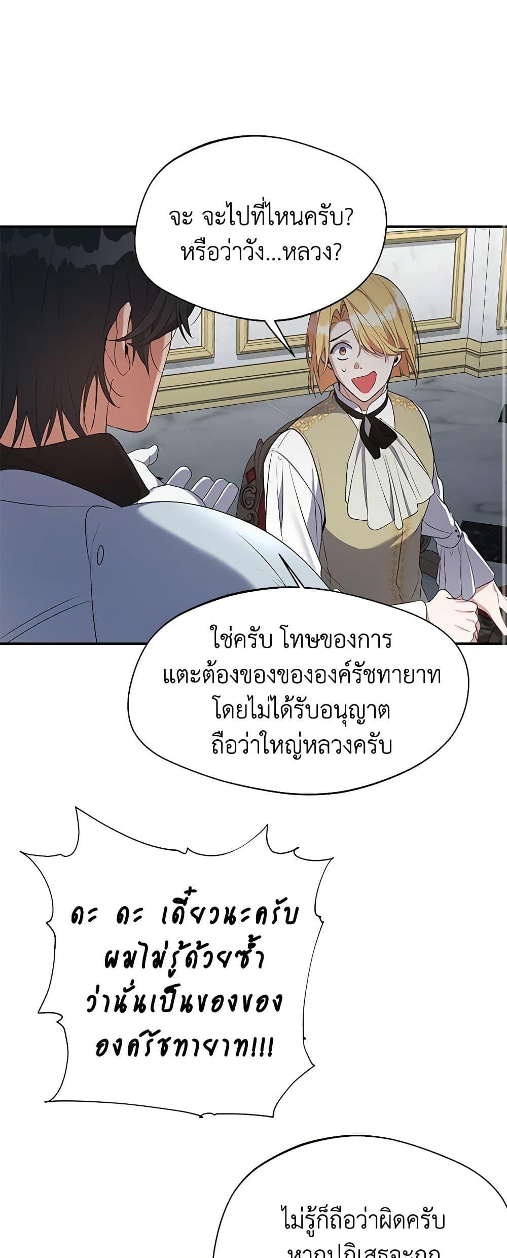 Manga-lc-com อ่านมังงะ อ่านการ์ตูน ออนไลน์ ฟรี A Male Protagonist Is Blocking My Way ตอนที่ 1 2 3 4 5 6 7 8 9 10 11 12 13 14 ฟรี ไม่มีโฆษณา Manga-lc - อ่าน มังงะ อ่าน การ์ตูน ออนไลน์ อ่านมังงะ ฟรี