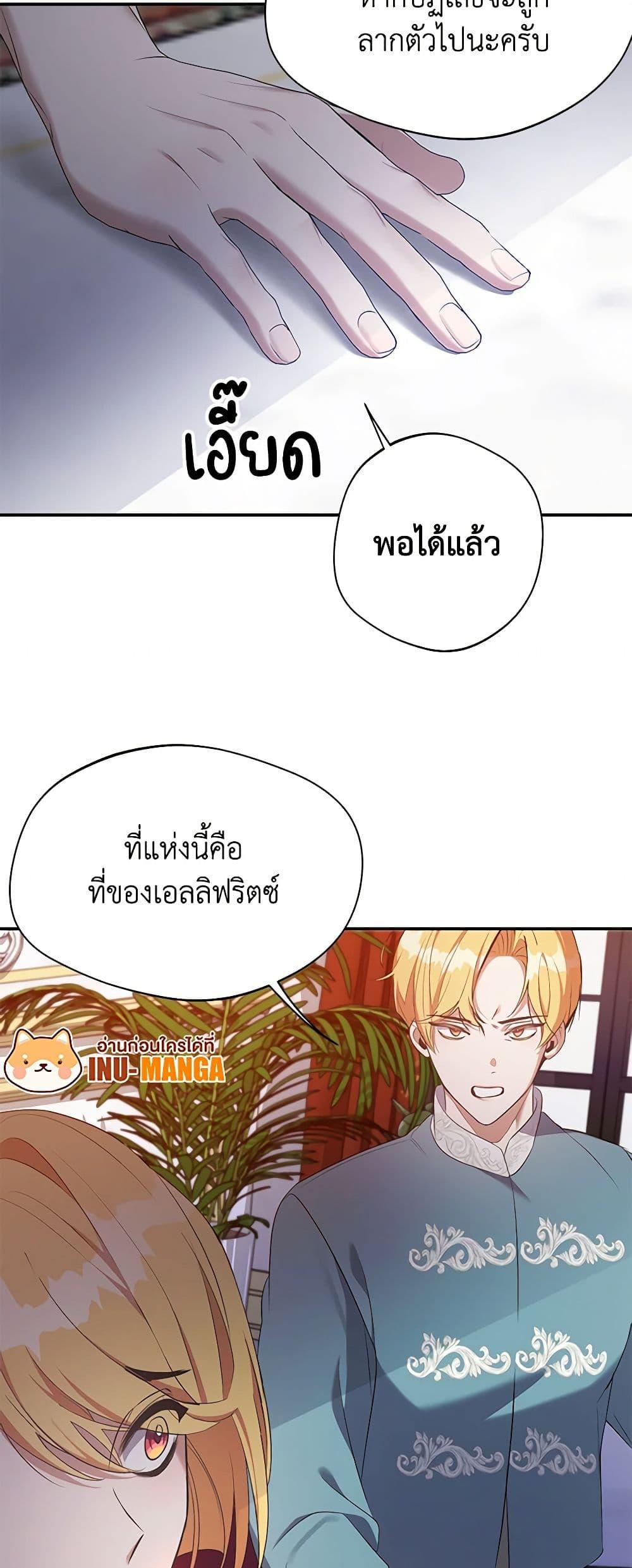 Manga-lc-com อ่านมังงะ อ่านการ์ตูน ออนไลน์ ฟรี A Male Protagonist Is Blocking My Way ตอนที่ 1 2 3 4 5 6 7 8 9 10 11 12 13 14 ฟรี ไม่มีโฆษณา Manga-lc - อ่าน มังงะ อ่าน การ์ตูน ออนไลน์ อ่านมังงะ ฟรี