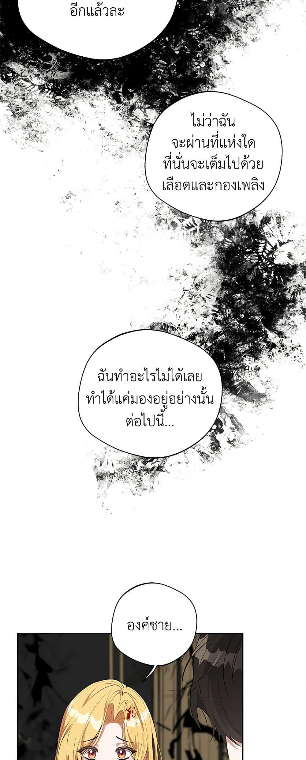 Manga-lc-com อ่านมังงะ อ่านการ์ตูน ออนไลน์ ฟรี A Male Protagonist Is Blocking My Way ตอนที่ 1 2 3 4 5 6 7 8 9 10 11 12 13 14 ฟรี ไม่มีโฆษณา Manga-lc - อ่าน มังงะ อ่าน การ์ตูน ออนไลน์ อ่านมังงะ ฟรี