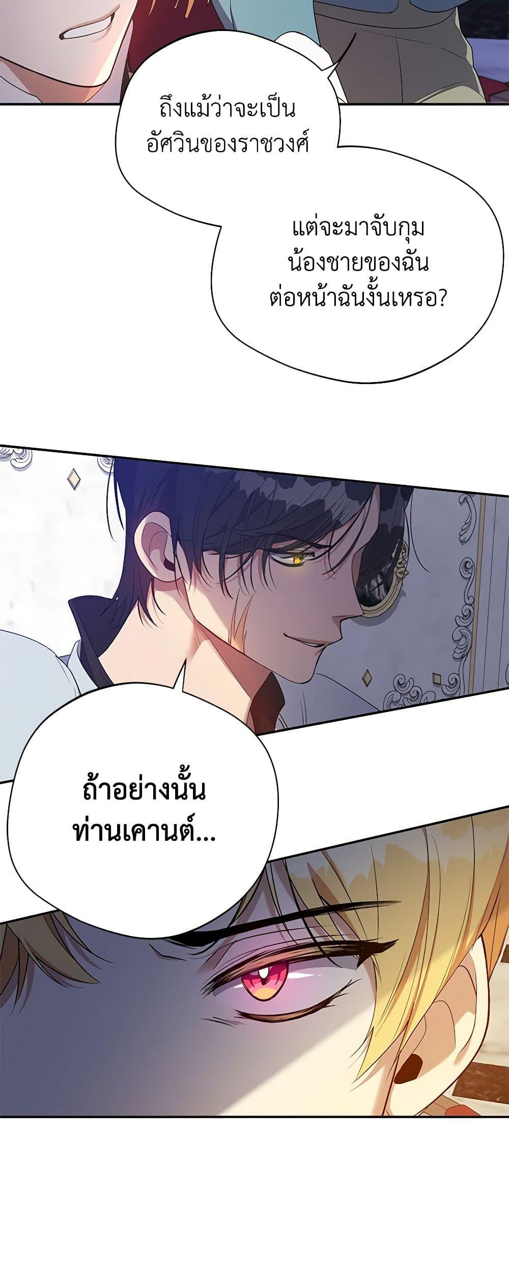 Manga-lc-com อ่านมังงะ อ่านการ์ตูน ออนไลน์ ฟรี A Male Protagonist Is Blocking My Way ตอนที่ 1 2 3 4 5 6 7 8 9 10 11 12 13 14 ฟรี ไม่มีโฆษณา Manga-lc - อ่าน มังงะ อ่าน การ์ตูน ออนไลน์ อ่านมังงะ ฟรี