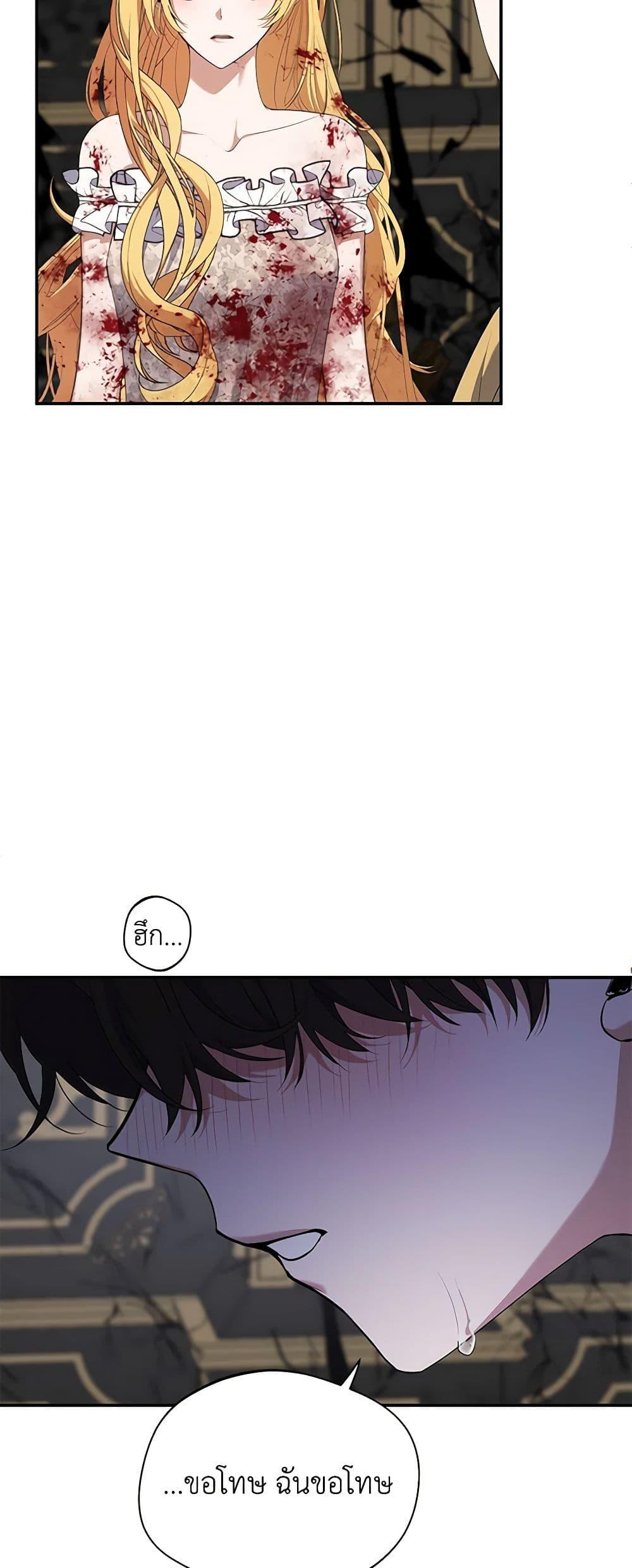Manga-lc-com อ่านมังงะ อ่านการ์ตูน ออนไลน์ ฟรี A Male Protagonist Is Blocking My Way ตอนที่ 1 2 3 4 5 6 7 8 9 10 11 12 13 14 ฟรี ไม่มีโฆษณา Manga-lc - อ่าน มังงะ อ่าน การ์ตูน ออนไลน์ อ่านมังงะ ฟรี