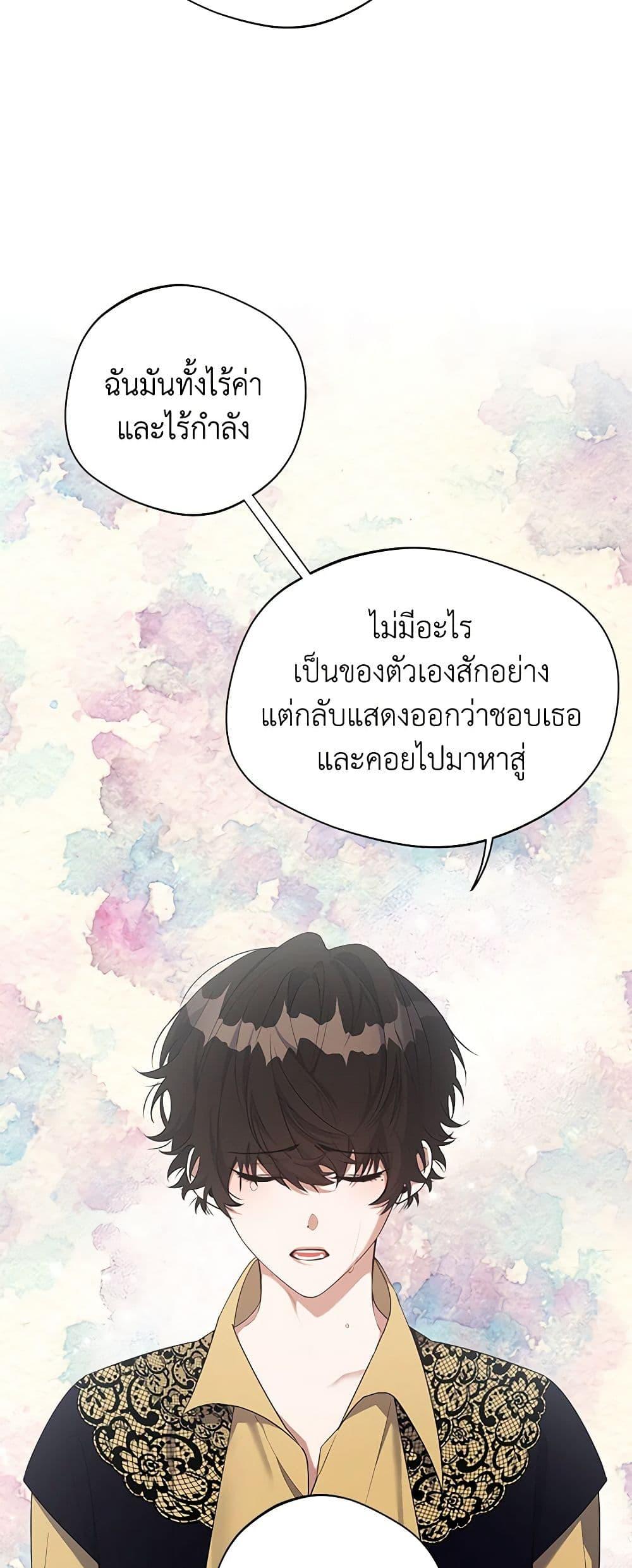 Manga-lc-com อ่านมังงะ อ่านการ์ตูน ออนไลน์ ฟรี A Male Protagonist Is Blocking My Way ตอนที่ 1 2 3 4 5 6 7 8 9 10 11 12 13 14 ฟรี ไม่มีโฆษณา Manga-lc - อ่าน มังงะ อ่าน การ์ตูน ออนไลน์ อ่านมังงะ ฟรี