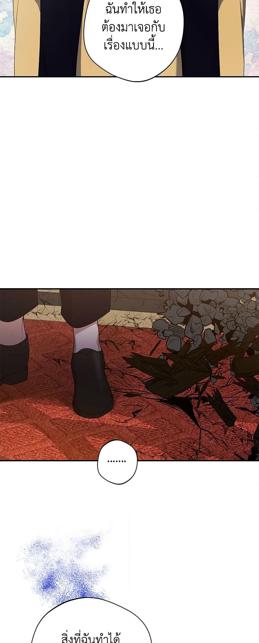 Manga-lc-com อ่านมังงะ อ่านการ์ตูน ออนไลน์ ฟรี A Male Protagonist Is Blocking My Way ตอนที่ 1 2 3 4 5 6 7 8 9 10 11 12 13 14 ฟรี ไม่มีโฆษณา Manga-lc - อ่าน มังงะ อ่าน การ์ตูน ออนไลน์ อ่านมังงะ ฟรี