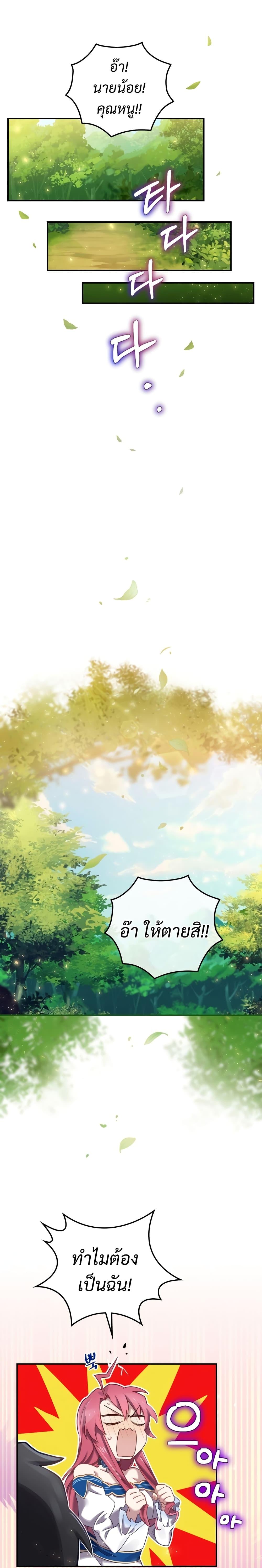 Manga-lc-com อ่านมังงะ อ่านการ์ตูน ออนไลน์ ฟรี Ending Maker ตอนที่ 1 2 3 4 5 6 7 8 9 10 11 12 13 14 ฟรี ไม่มีโฆษณา Manga-lc - อ่าน มังงะ อ่าน การ์ตูน ออนไลน์ อ่านมังงะ ฟรี