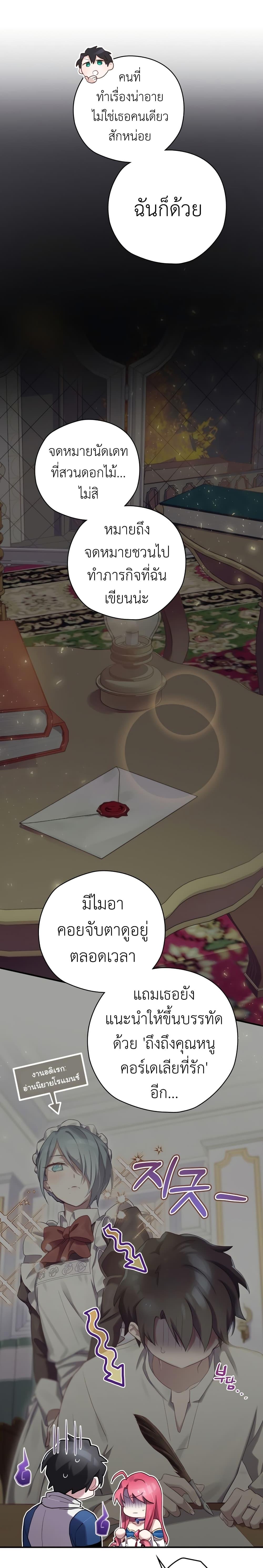 Manga-lc-com อ่านมังงะ อ่านการ์ตูน ออนไลน์ ฟรี Ending Maker ตอนที่ 1 2 3 4 5 6 7 8 9 10 11 12 13 14 ฟรี ไม่มีโฆษณา Manga-lc - อ่าน มังงะ อ่าน การ์ตูน ออนไลน์ อ่านมังงะ ฟรี