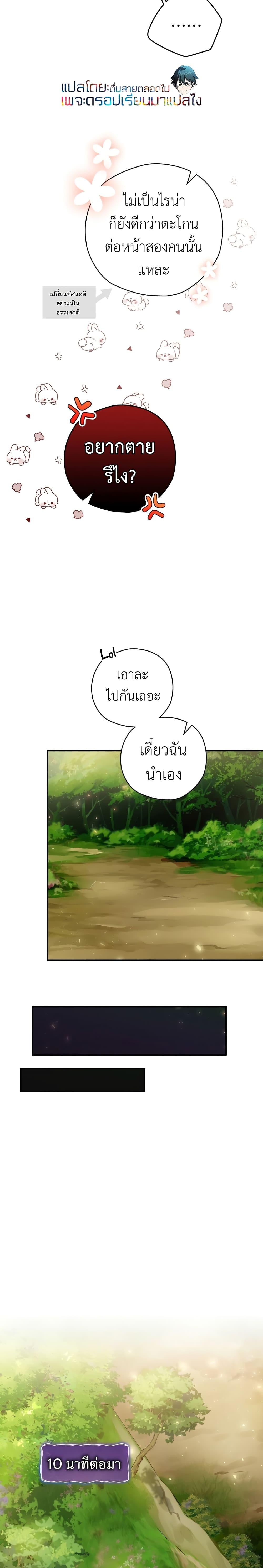 Manga-lc-com อ่านมังงะ อ่านการ์ตูน ออนไลน์ ฟรี Ending Maker ตอนที่ 1 2 3 4 5 6 7 8 9 10 11 12 13 14 ฟรี ไม่มีโฆษณา Manga-lc - อ่าน มังงะ อ่าน การ์ตูน ออนไลน์ อ่านมังงะ ฟรี