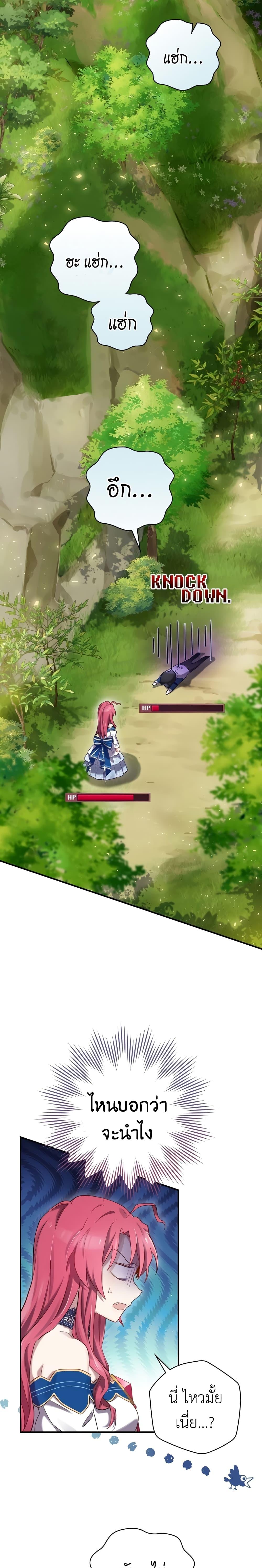 Manga-lc-com อ่านมังงะ อ่านการ์ตูน ออนไลน์ ฟรี Ending Maker ตอนที่ 1 2 3 4 5 6 7 8 9 10 11 12 13 14 ฟรี ไม่มีโฆษณา Manga-lc - อ่าน มังงะ อ่าน การ์ตูน ออนไลน์ อ่านมังงะ ฟรี