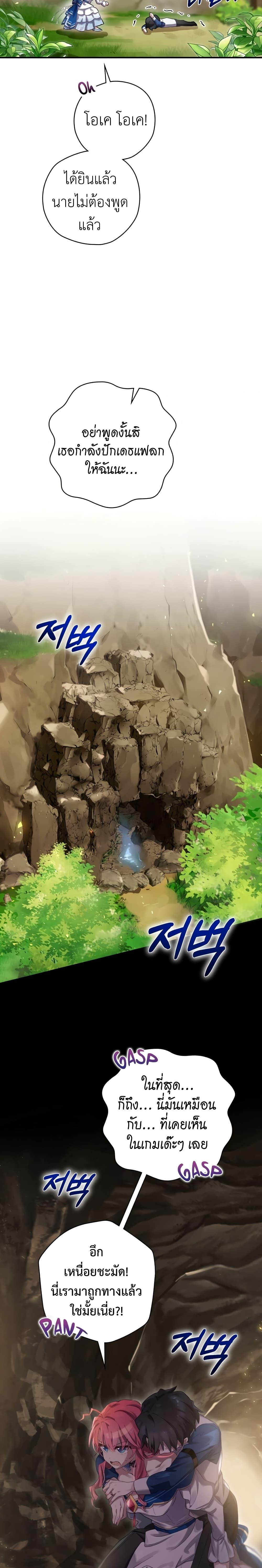 Manga-lc-com อ่านมังงะ อ่านการ์ตูน ออนไลน์ ฟรี Ending Maker ตอนที่ 1 2 3 4 5 6 7 8 9 10 11 12 13 14 ฟรี ไม่มีโฆษณา Manga-lc - อ่าน มังงะ อ่าน การ์ตูน ออนไลน์ อ่านมังงะ ฟรี