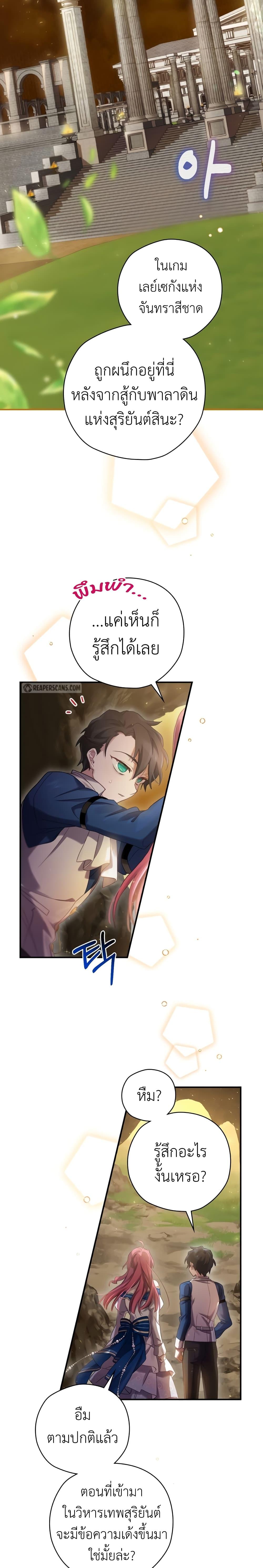 Manga-lc-com อ่านมังงะ อ่านการ์ตูน ออนไลน์ ฟรี Ending Maker ตอนที่ 1 2 3 4 5 6 7 8 9 10 11 12 13 14 ฟรี ไม่มีโฆษณา Manga-lc - อ่าน มังงะ อ่าน การ์ตูน ออนไลน์ อ่านมังงะ ฟรี