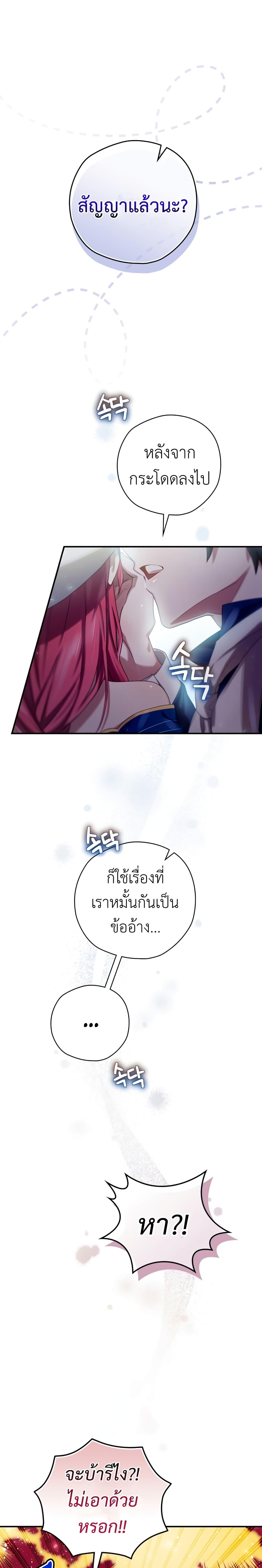 Manga-lc-com อ่านมังงะ อ่านการ์ตูน ออนไลน์ ฟรี Ending Maker ตอนที่ 1 2 3 4 5 6 7 8 9 10 11 12 13 14 ฟรี ไม่มีโฆษณา Manga-lc - อ่าน มังงะ อ่าน การ์ตูน ออนไลน์ อ่านมังงะ ฟรี