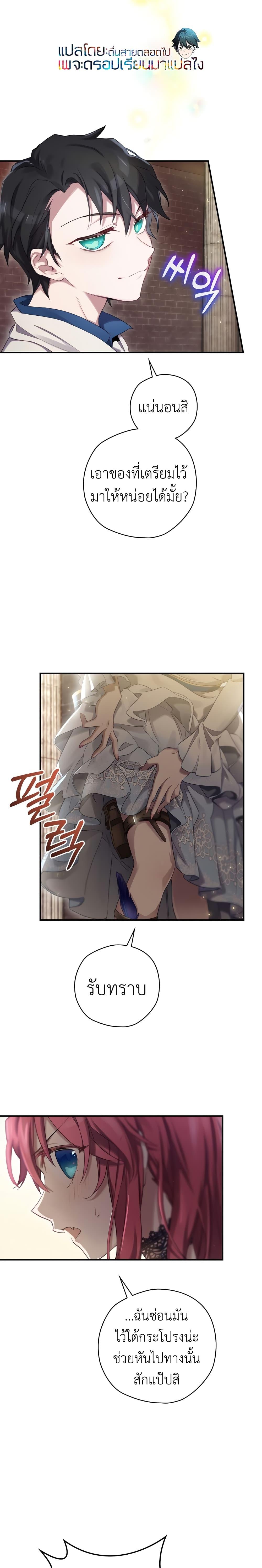 Manga-lc-com อ่านมังงะ อ่านการ์ตูน ออนไลน์ ฟรี Ending Maker ตอนที่ 1 2 3 4 5 6 7 8 9 10 11 12 13 14 ฟรี ไม่มีโฆษณา Manga-lc - อ่าน มังงะ อ่าน การ์ตูน ออนไลน์ อ่านมังงะ ฟรี