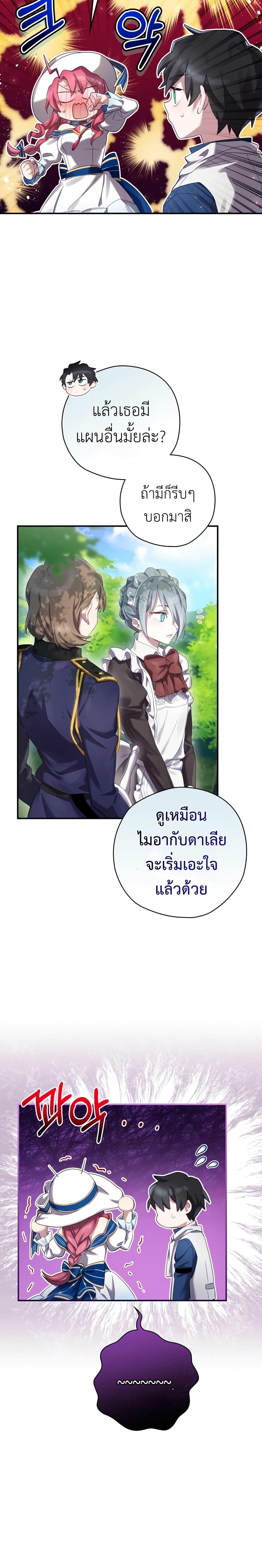 Manga-lc-com อ่านมังงะ อ่านการ์ตูน ออนไลน์ ฟรี Ending Maker ตอนที่ 1 2 3 4 5 6 7 8 9 10 11 12 13 14 ฟรี ไม่มีโฆษณา Manga-lc - อ่าน มังงะ อ่าน การ์ตูน ออนไลน์ อ่านมังงะ ฟรี
