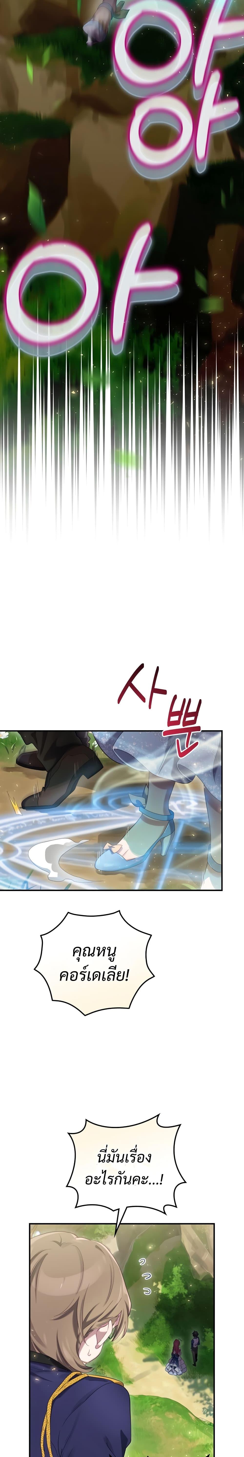 Manga-lc-com อ่านมังงะ อ่านการ์ตูน ออนไลน์ ฟรี Ending Maker ตอนที่ 1 2 3 4 5 6 7 8 9 10 11 12 13 14 ฟรี ไม่มีโฆษณา Manga-lc - อ่าน มังงะ อ่าน การ์ตูน ออนไลน์ อ่านมังงะ ฟรี