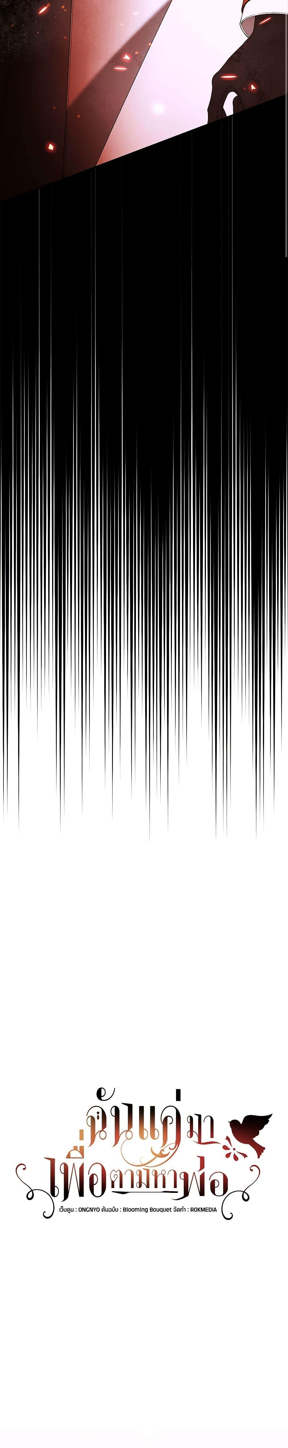 Manga-lc-com อ่านมังงะ อ่านการ์ตูน ออนไลน์ ฟรี I Only Came to Find My Dad ตอนที่ 1 2 3 4 5 6 7 8 9 10 11 12 13 14 ฟรี ไม่มีโฆษณา Manga-lc - อ่าน มังงะ อ่าน การ์ตูน ออนไลน์ อ่านมังงะ ฟรี