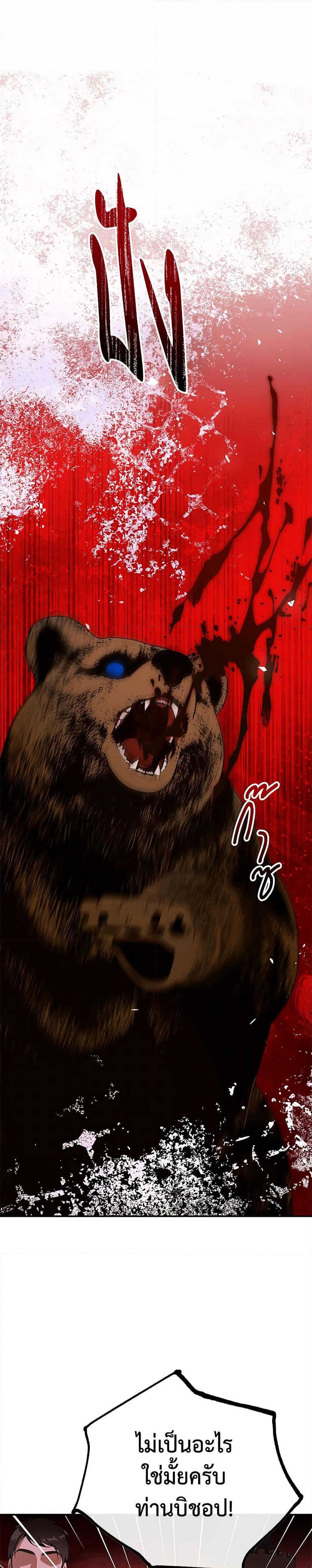 Manga-lc-com อ่านมังงะ อ่านการ์ตูน ออนไลน์ ฟรี I Only Came to Find My Dad ตอนที่ 1 2 3 4 5 6 7 8 9 10 11 12 13 14 ฟรี ไม่มีโฆษณา Manga-lc - อ่าน มังงะ อ่าน การ์ตูน ออนไลน์ อ่านมังงะ ฟรี