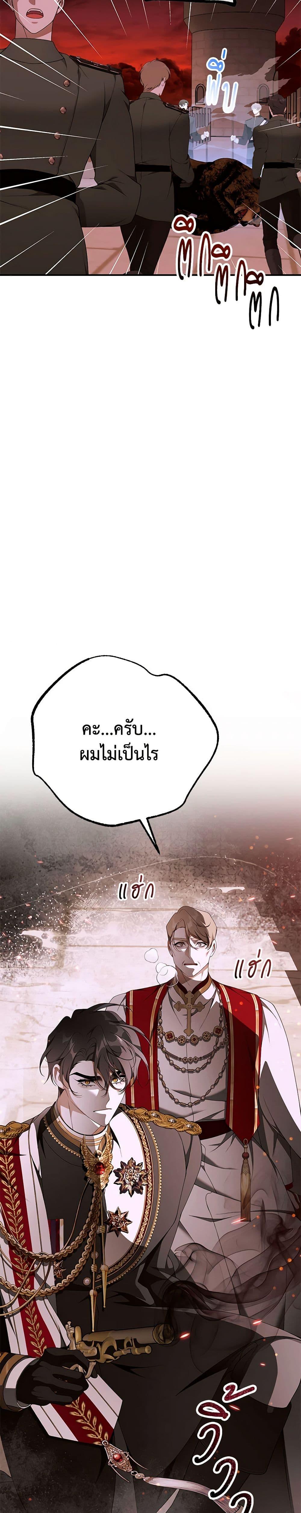 Manga-lc-com อ่านมังงะ อ่านการ์ตูน ออนไลน์ ฟรี I Only Came to Find My Dad ตอนที่ 1 2 3 4 5 6 7 8 9 10 11 12 13 14 ฟรี ไม่มีโฆษณา Manga-lc - อ่าน มังงะ อ่าน การ์ตูน ออนไลน์ อ่านมังงะ ฟรี