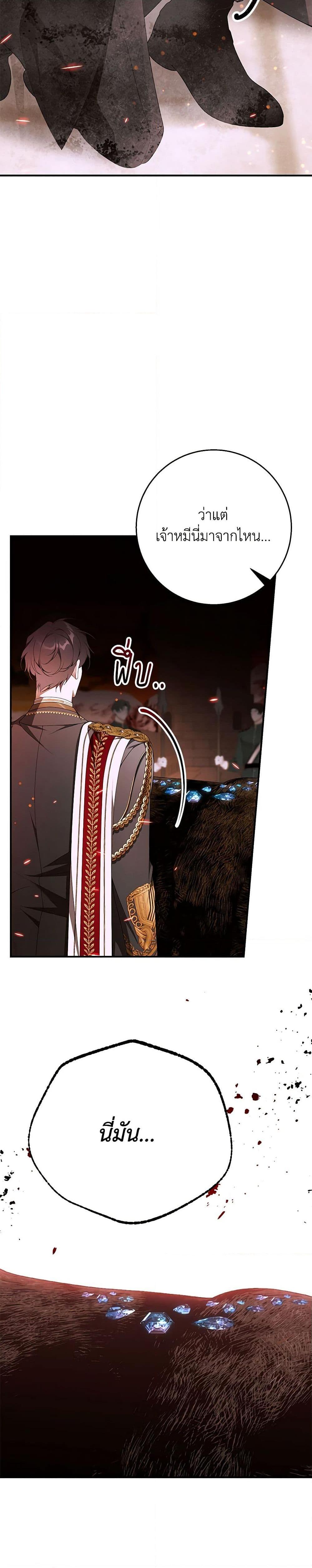 Manga-lc-com อ่านมังงะ อ่านการ์ตูน ออนไลน์ ฟรี I Only Came to Find My Dad ตอนที่ 1 2 3 4 5 6 7 8 9 10 11 12 13 14 ฟรี ไม่มีโฆษณา Manga-lc - อ่าน มังงะ อ่าน การ์ตูน ออนไลน์ อ่านมังงะ ฟรี