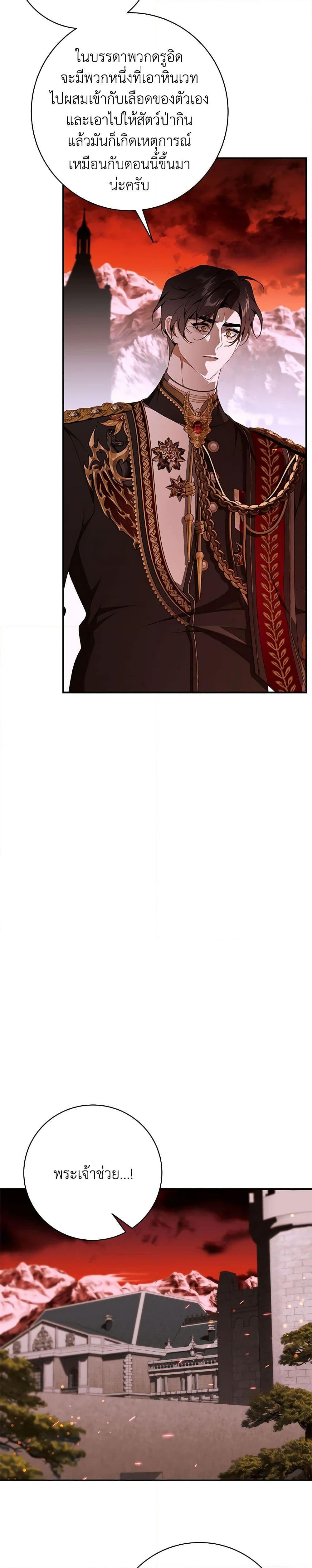 Manga-lc-com อ่านมังงะ อ่านการ์ตูน ออนไลน์ ฟรี I Only Came to Find My Dad ตอนที่ 1 2 3 4 5 6 7 8 9 10 11 12 13 14 ฟรี ไม่มีโฆษณา Manga-lc - อ่าน มังงะ อ่าน การ์ตูน ออนไลน์ อ่านมังงะ ฟรี