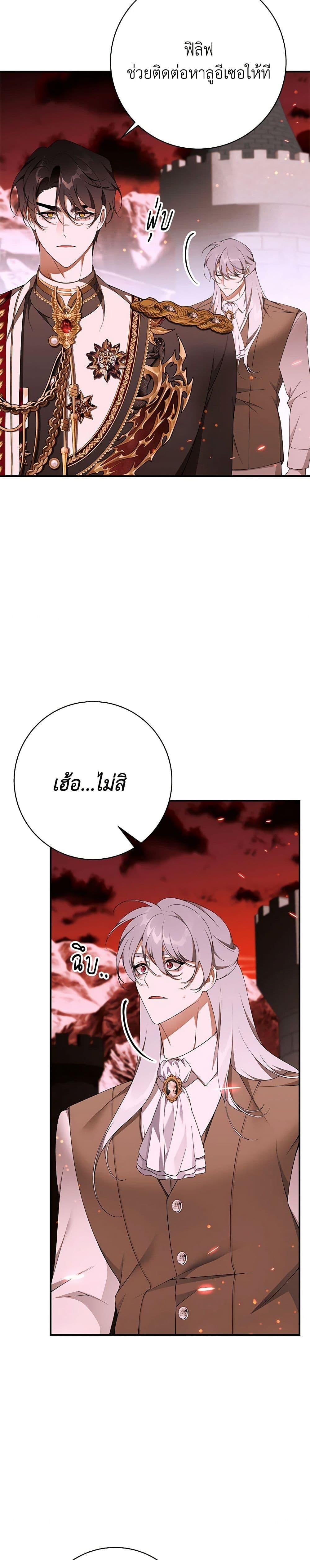 Manga-lc-com อ่านมังงะ อ่านการ์ตูน ออนไลน์ ฟรี I Only Came to Find My Dad ตอนที่ 1 2 3 4 5 6 7 8 9 10 11 12 13 14 ฟรี ไม่มีโฆษณา Manga-lc - อ่าน มังงะ อ่าน การ์ตูน ออนไลน์ อ่านมังงะ ฟรี