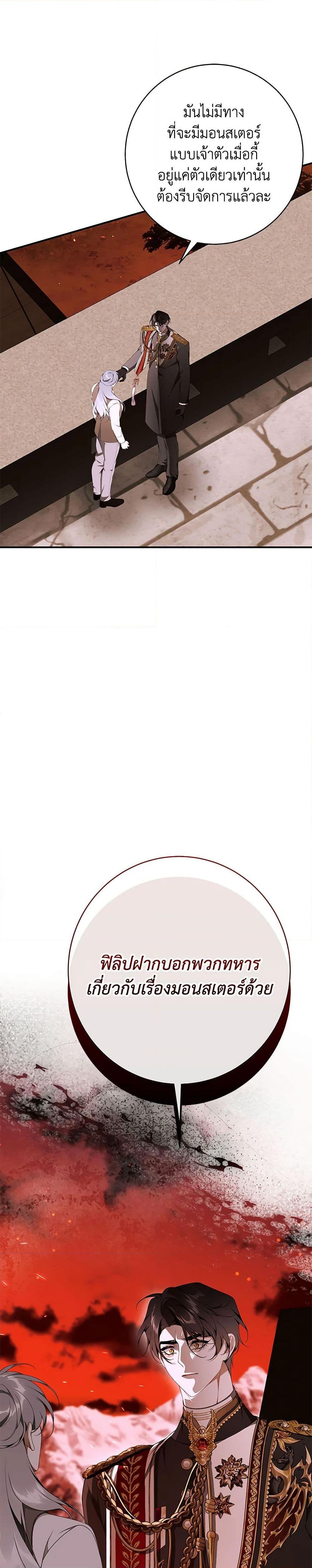 Manga-lc-com อ่านมังงะ อ่านการ์ตูน ออนไลน์ ฟรี I Only Came to Find My Dad ตอนที่ 1 2 3 4 5 6 7 8 9 10 11 12 13 14 ฟรี ไม่มีโฆษณา Manga-lc - อ่าน มังงะ อ่าน การ์ตูน ออนไลน์ อ่านมังงะ ฟรี