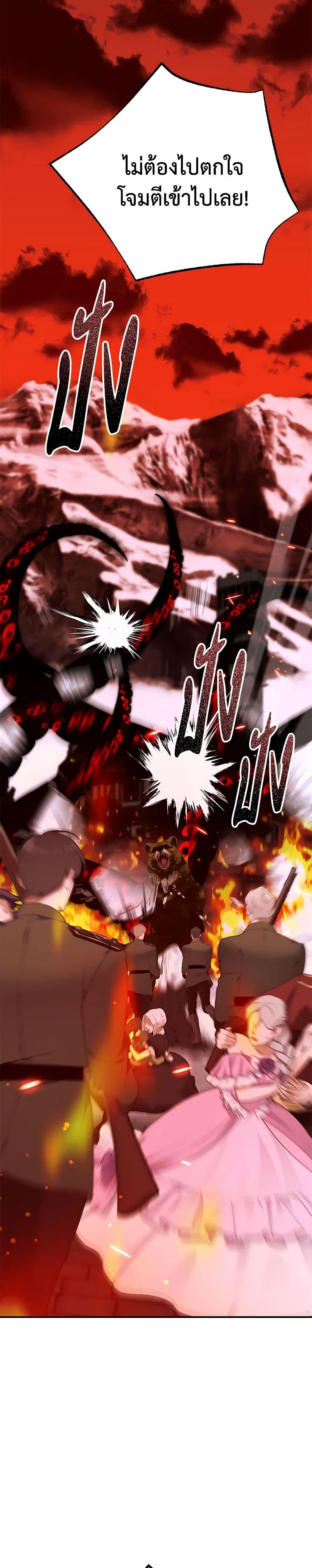 Manga-lc-com อ่านมังงะ อ่านการ์ตูน ออนไลน์ ฟรี I Only Came to Find My Dad ตอนที่ 1 2 3 4 5 6 7 8 9 10 11 12 13 14 ฟรี ไม่มีโฆษณา Manga-lc - อ่าน มังงะ อ่าน การ์ตูน ออนไลน์ อ่านมังงะ ฟรี