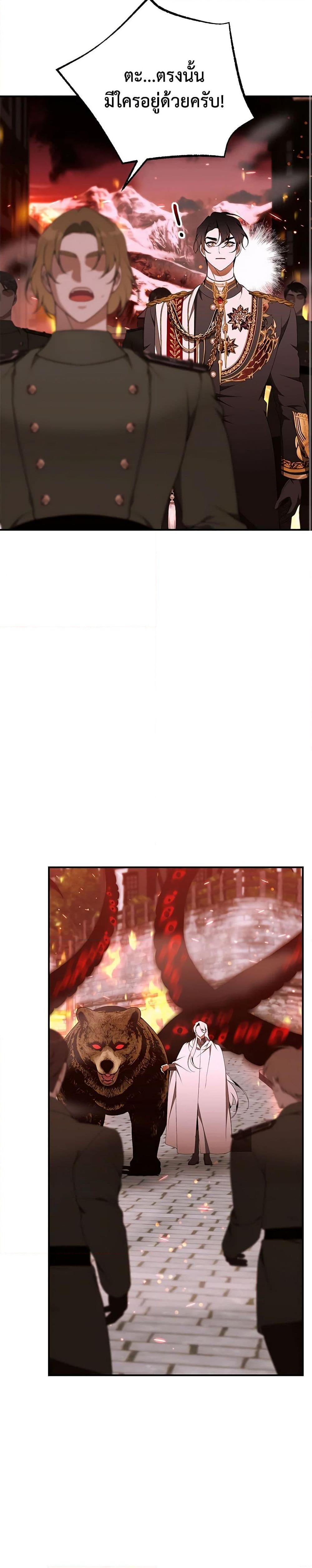 Manga-lc-com อ่านมังงะ อ่านการ์ตูน ออนไลน์ ฟรี I Only Came to Find My Dad ตอนที่ 1 2 3 4 5 6 7 8 9 10 11 12 13 14 ฟรี ไม่มีโฆษณา Manga-lc - อ่าน มังงะ อ่าน การ์ตูน ออนไลน์ อ่านมังงะ ฟรี