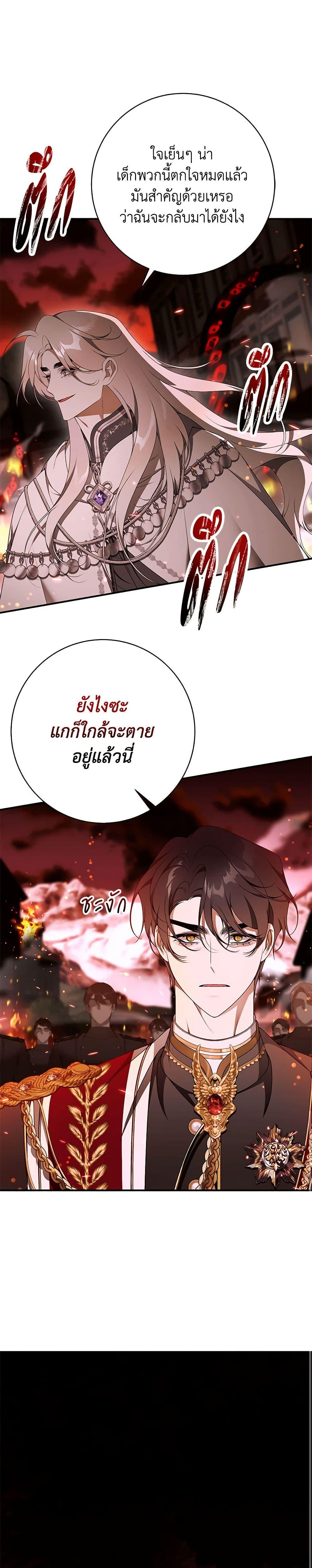Manga-lc-com อ่านมังงะ อ่านการ์ตูน ออนไลน์ ฟรี I Only Came to Find My Dad ตอนที่ 1 2 3 4 5 6 7 8 9 10 11 12 13 14 ฟรี ไม่มีโฆษณา Manga-lc - อ่าน มังงะ อ่าน การ์ตูน ออนไลน์ อ่านมังงะ ฟรี