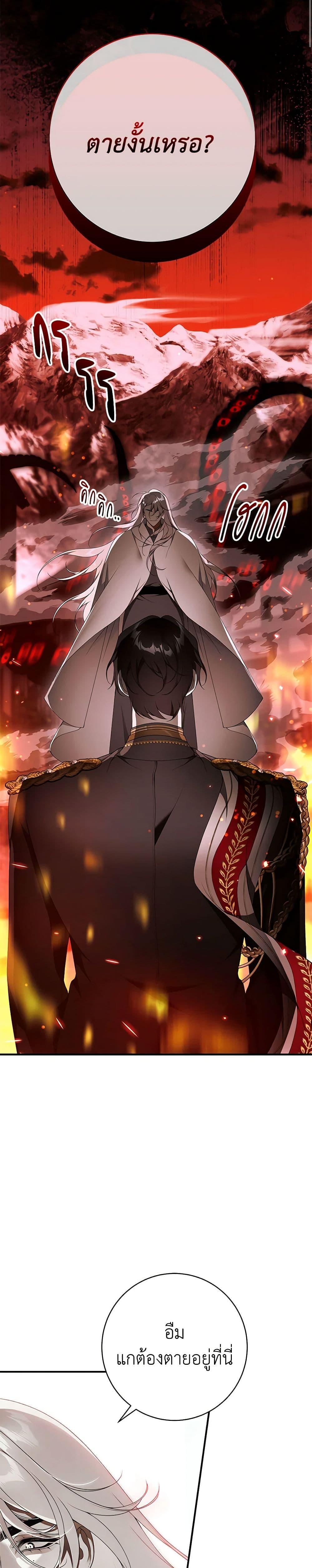 Manga-lc-com อ่านมังงะ อ่านการ์ตูน ออนไลน์ ฟรี I Only Came to Find My Dad ตอนที่ 1 2 3 4 5 6 7 8 9 10 11 12 13 14 ฟรี ไม่มีโฆษณา Manga-lc - อ่าน มังงะ อ่าน การ์ตูน ออนไลน์ อ่านมังงะ ฟรี