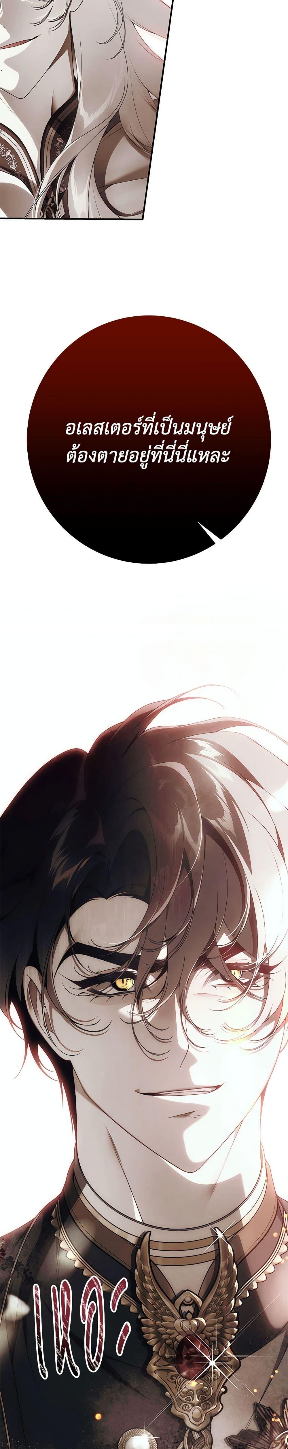 Manga-lc-com อ่านมังงะ อ่านการ์ตูน ออนไลน์ ฟรี I Only Came to Find My Dad ตอนที่ 1 2 3 4 5 6 7 8 9 10 11 12 13 14 ฟรี ไม่มีโฆษณา Manga-lc - อ่าน มังงะ อ่าน การ์ตูน ออนไลน์ อ่านมังงะ ฟรี