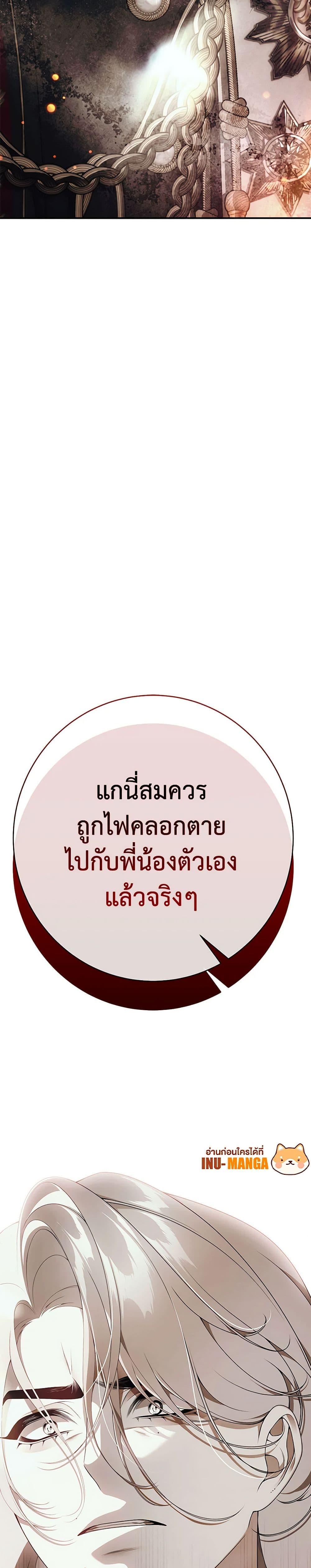 Manga-lc-com อ่านมังงะ อ่านการ์ตูน ออนไลน์ ฟรี I Only Came to Find My Dad ตอนที่ 1 2 3 4 5 6 7 8 9 10 11 12 13 14 ฟรี ไม่มีโฆษณา Manga-lc - อ่าน มังงะ อ่าน การ์ตูน ออนไลน์ อ่านมังงะ ฟรี