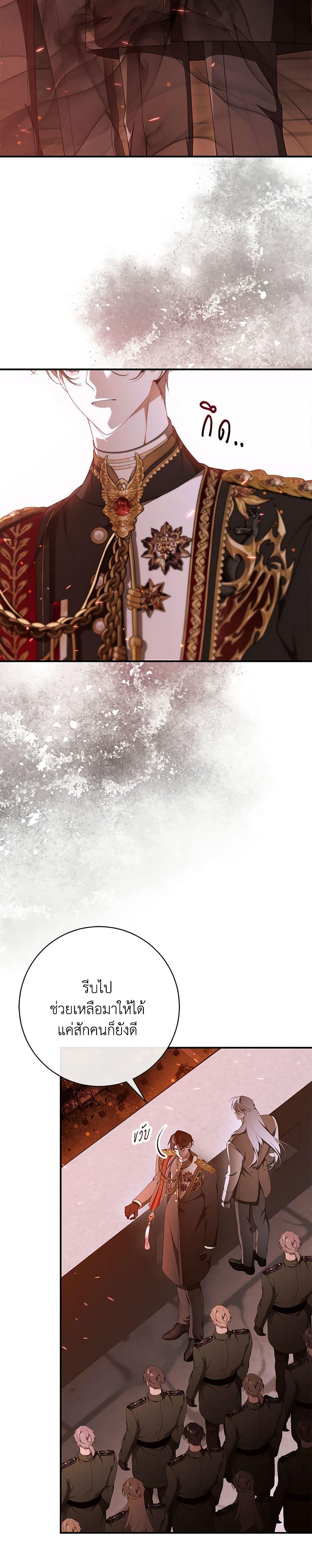 Manga-lc-com อ่านมังงะ อ่านการ์ตูน ออนไลน์ ฟรี I Only Came to Find My Dad ตอนที่ 1 2 3 4 5 6 7 8 9 10 11 12 13 14 ฟรี ไม่มีโฆษณา Manga-lc - อ่าน มังงะ อ่าน การ์ตูน ออนไลน์ อ่านมังงะ ฟรี